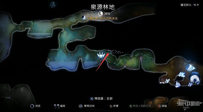 聖靈之光2 (Ori and the Will of the Wisps) 全支線、收集流程圖文攻略