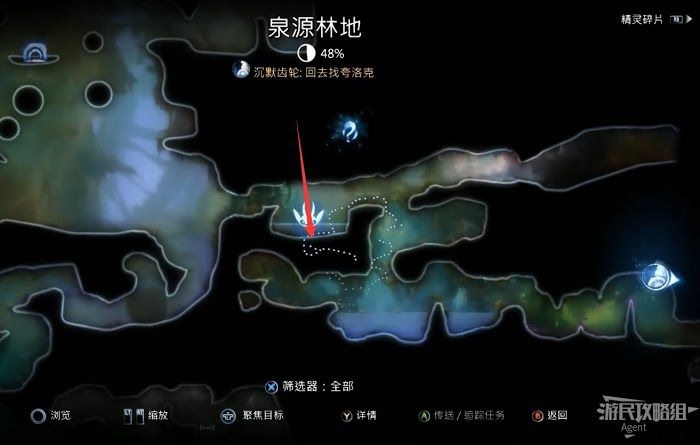 聖靈之光2 (Ori and the Will of the Wisps) 全支線、收集流程圖文攻略