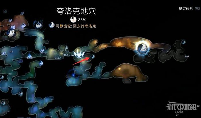 聖靈之光2 (Ori and the Will of the Wisps) 全支線、收集流程圖文攻略