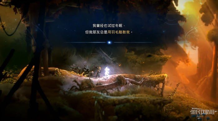 聖靈之光2 (Ori and the Will of the Wisps) 全支線、收集流程圖文攻略