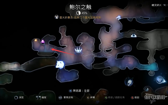 聖靈之光2 (Ori and the Will of the Wisps) 全支線、收集流程圖文攻略