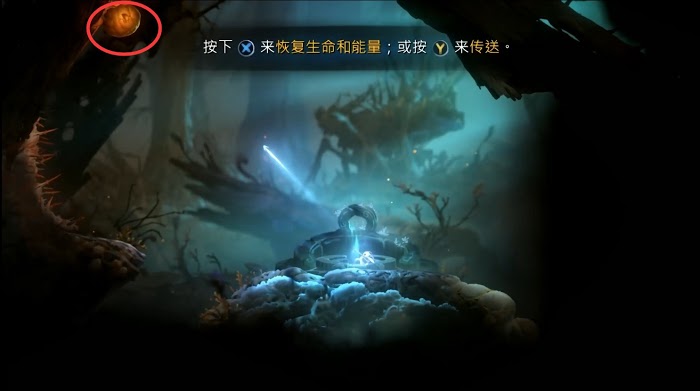 聖靈之光2 (Ori and the Will of the Wisps) 全支線、收集流程圖文攻略