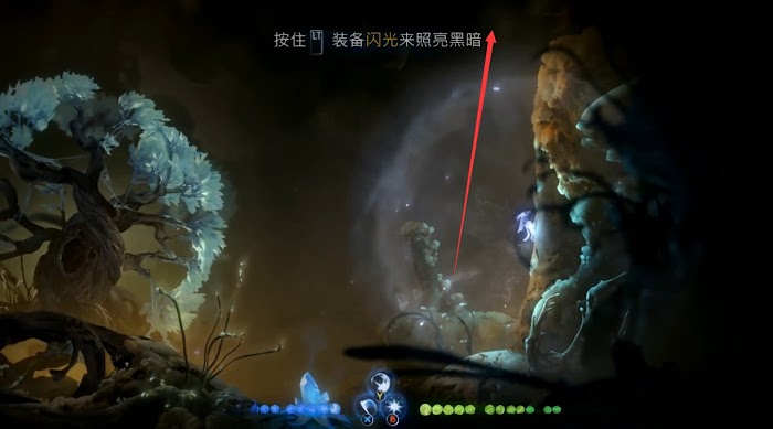 聖靈之光2 (Ori and the Will of the Wisps) 全支線、收集流程圖文攻略