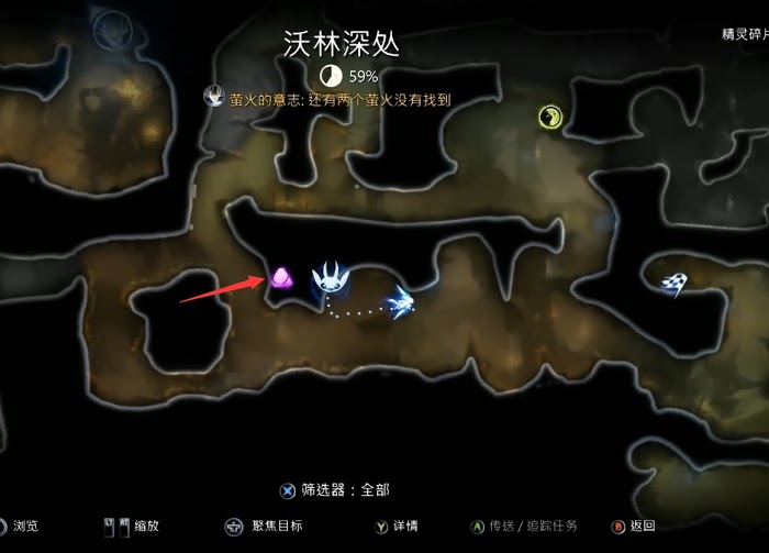 聖靈之光2 (Ori and the Will of the Wisps) 全支線、收集流程圖文攻略