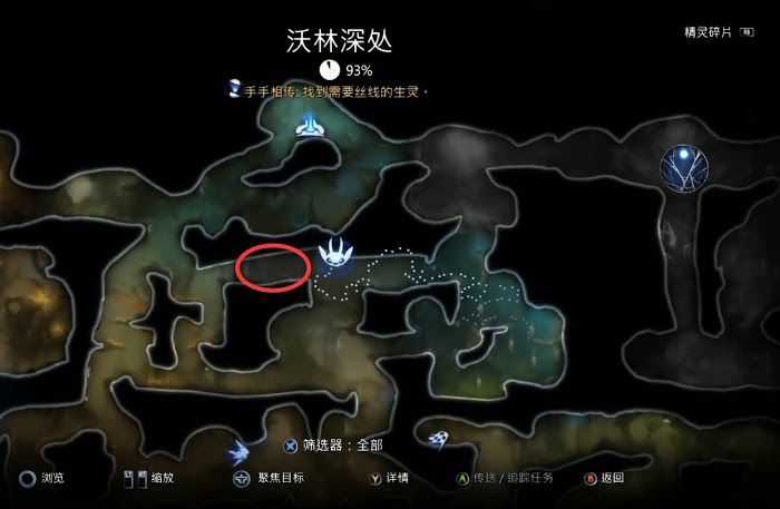 聖靈之光2 (Ori and the Will of the Wisps) 全支線、收集流程圖文攻略
