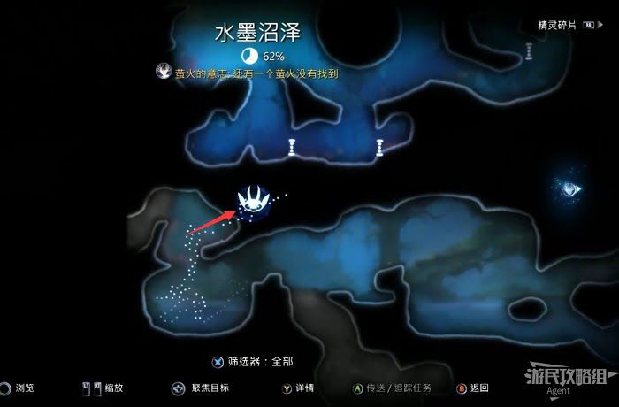 聖靈之光2 (Ori and the Will of the Wisps) 全支線、收集流程圖文攻略