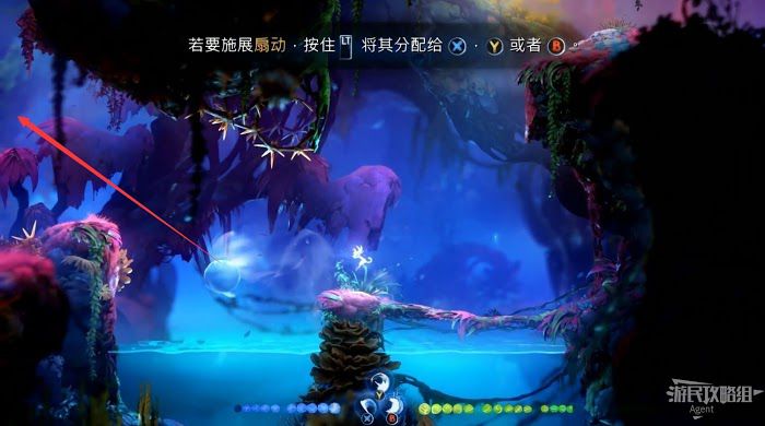 聖靈之光2 (Ori and the Will of the Wisps) 全支線、收集流程圖文攻略