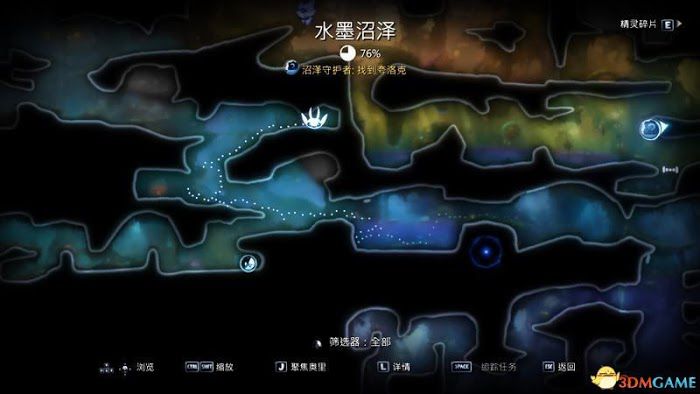 聖靈之光2 (Ori and the Will of the Wisps) 圖文全攻略