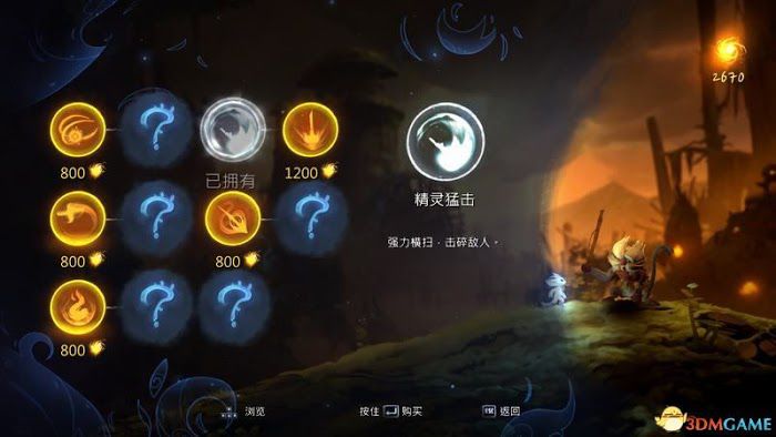 聖靈之光2 (Ori and the Will of the Wisps) 圖文全攻略