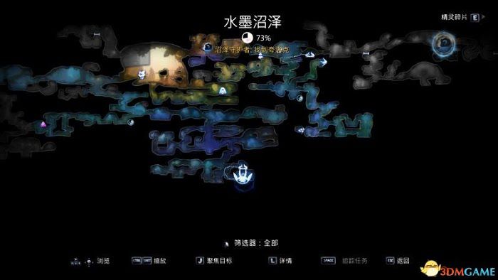聖靈之光2 (Ori and the Will of the Wisps) 圖文全攻略
