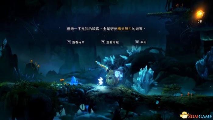 聖靈之光2 (Ori and the Will of the Wisps) 圖文全攻略