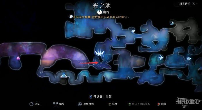 聖靈之光2 (Ori and the Will of the Wisps) 全支線、收集流程圖文攻略