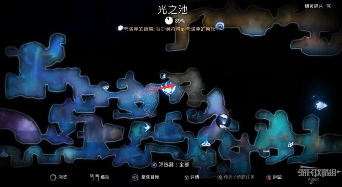 聖靈之光2 (Ori and the Will of the Wisps) 全支線、收集流程圖文攻略