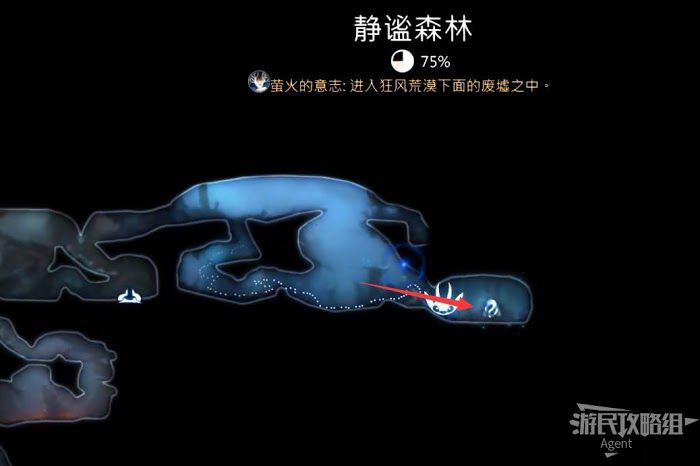 聖靈之光2 (Ori and the Will of the Wisps) 全支線、收集流程圖文攻略