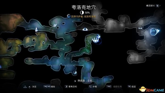 聖靈之光2 (Ori and the Will of the Wisps) 圖文全攻略