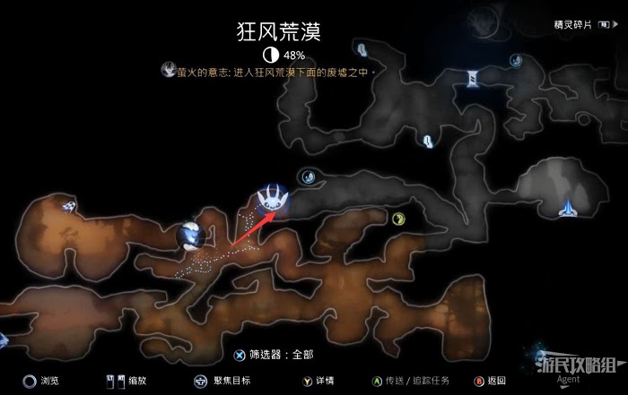 聖靈之光2 (Ori and the Will of the Wisps) 全支線、收集流程圖文攻略