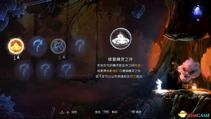 聖靈之光2 (Ori and the Will of the Wisps) 圖文全攻略