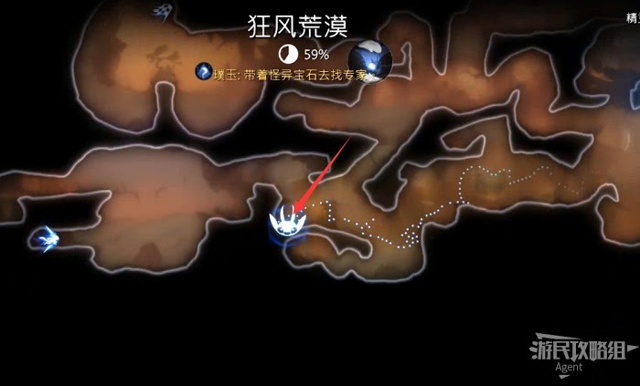 聖靈之光2 (Ori and the Will of the Wisps) 全支線、收集流程圖文攻略