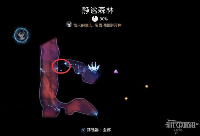 聖靈之光2 (Ori and the Will of the Wisps) 全支線、收集流程圖文攻略