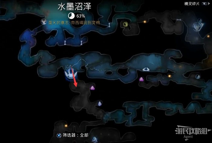 聖靈之光2 (Ori and the Will of the Wisps) 全支線、收集流程圖文攻略