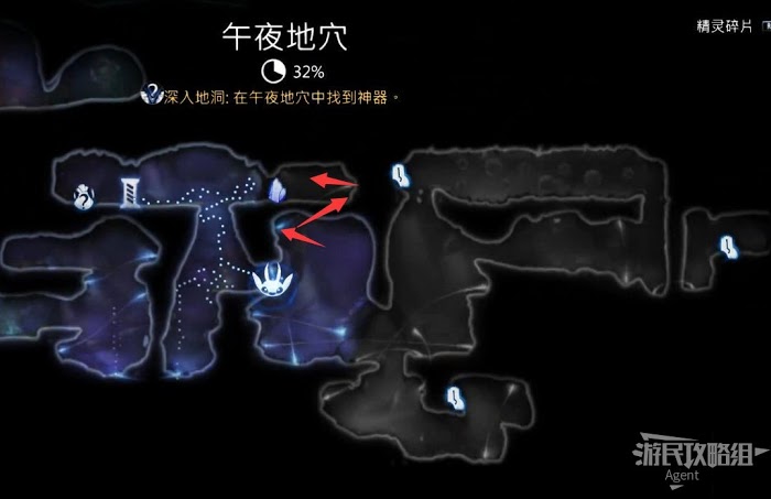 聖靈之光2 (Ori and the Will of the Wisps) 全支線、收集流程圖文攻略