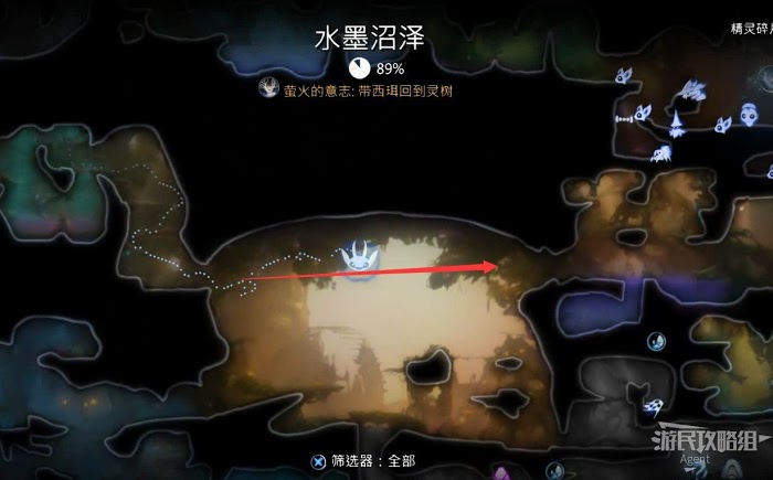 聖靈之光2 (Ori and the Will of the Wisps) 全支線、收集流程圖文攻略