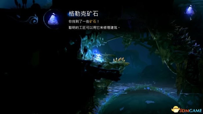 聖靈之光2 (Ori and the Will of the Wisps) 圖文全攻略