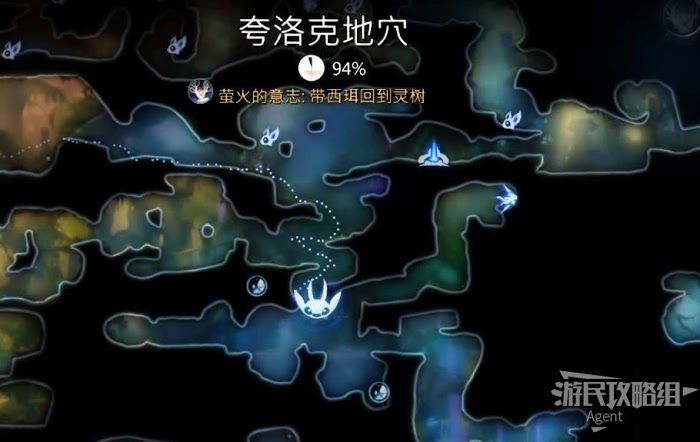 聖靈之光2 (Ori and the Will of the Wisps) 全支線、收集流程圖文攻略
