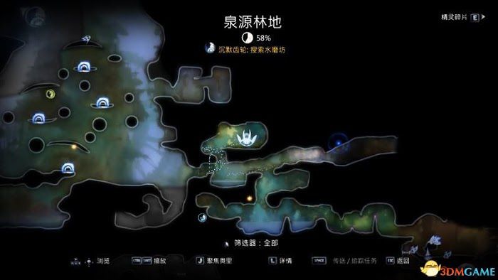聖靈之光2 (Ori and the Will of the Wisps) 圖文全攻略