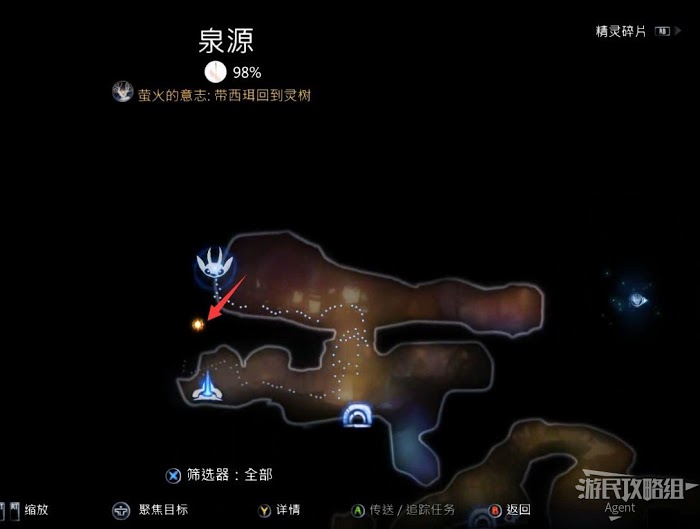 聖靈之光2 (Ori and the Will of the Wisps) 全支線、收集流程圖文攻略