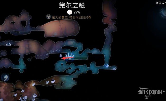 聖靈之光2 (Ori and the Will of the Wisps) 全支線、收集流程圖文攻略