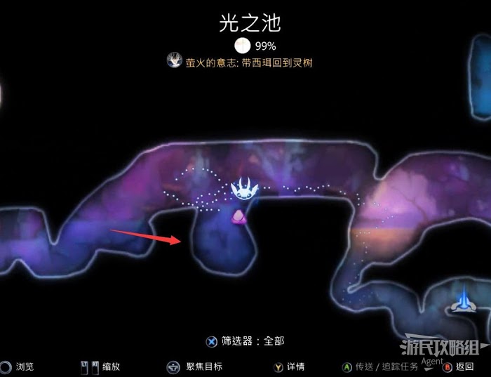 聖靈之光2 (Ori and the Will of the Wisps) 全支線、收集流程圖文攻略