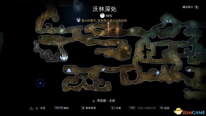 聖靈之光2 (Ori and the Will of the Wisps) 圖文全攻略