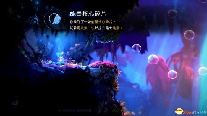 聖靈之光2 (Ori and the Will of the Wisps) 圖文全攻略