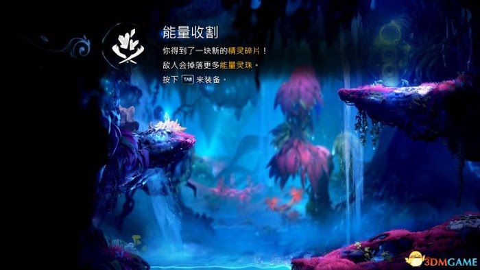 聖靈之光2 (Ori and the Will of the Wisps) 圖文全攻略