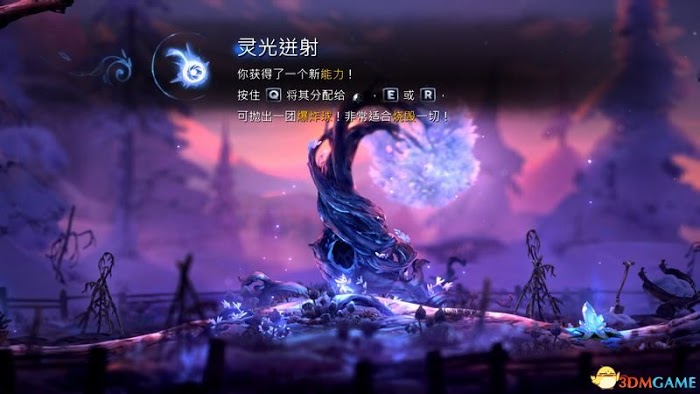 聖靈之光2 (Ori and the Will of the Wisps) 圖文全攻略