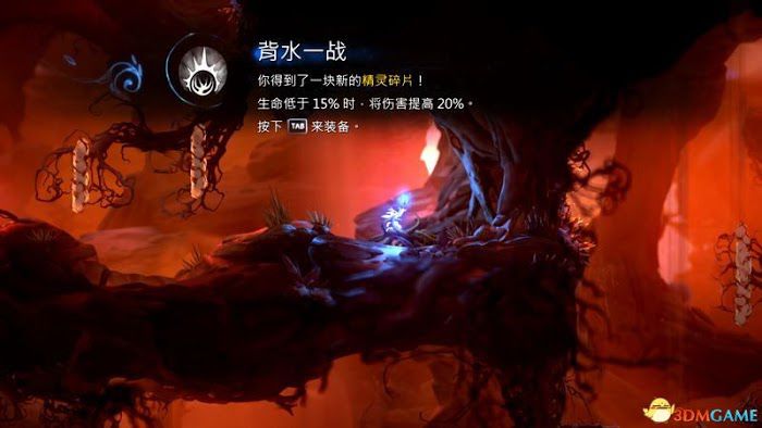聖靈之光2 (Ori and the Will of the Wisps) 圖文全攻略