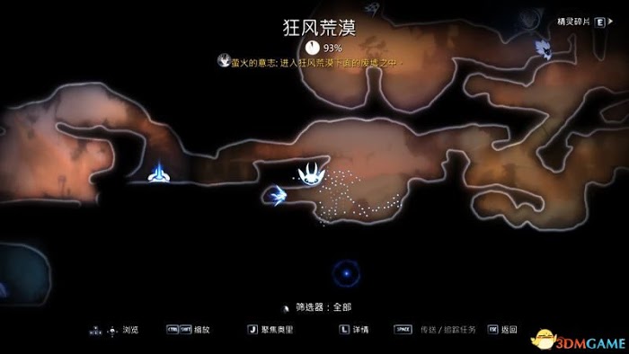 聖靈之光2 (Ori and the Will of the Wisps) 圖文全攻略