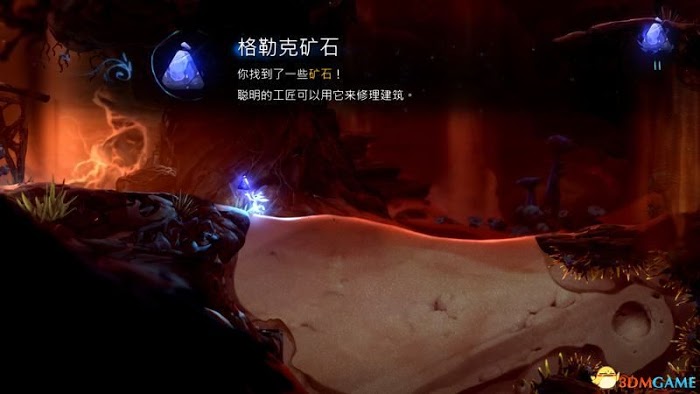 聖靈之光2 (Ori and the Will of the Wisps) 圖文全攻略