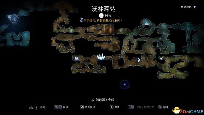 聖靈之光2 (Ori and the Will of the Wisps) 圖文全攻略