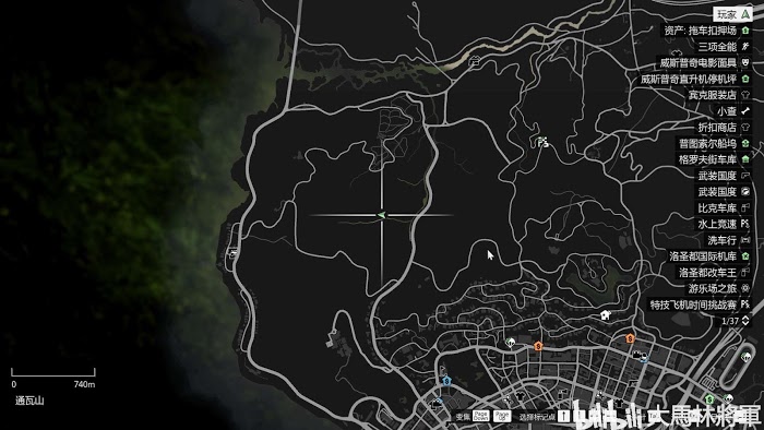 俠盜獵車手5 (GTA 5) 有趣地點標記與介紹