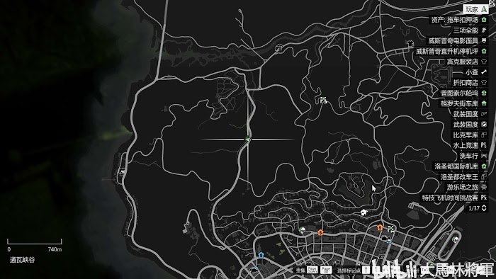俠盜獵車手5 (GTA 5) 有趣地點標記與介紹