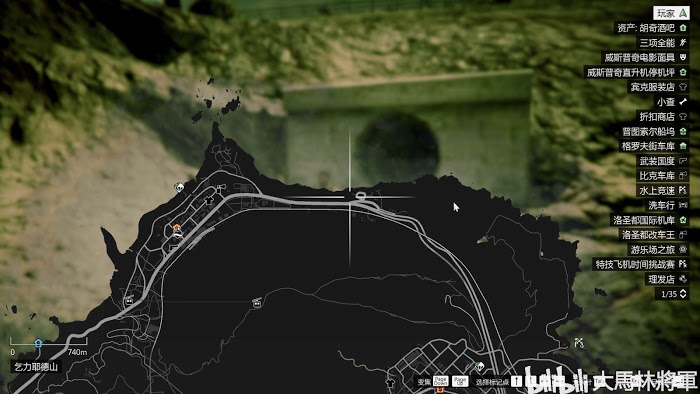 俠盜獵車手5 (GTA 5) 有趣地點標記與介紹