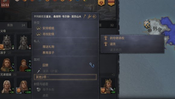 十字軍之王3 (Crusader Kings 3) 1066德赫巴斯公爵心得分享