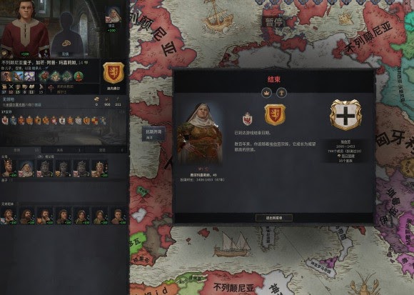 十字軍之王3 (Crusader Kings 3) 1066德赫巴斯公爵心得分享