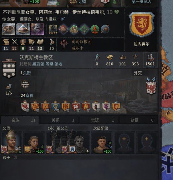 十字軍之王3 (Crusader Kings 3) 1066德赫巴斯公爵心得分享