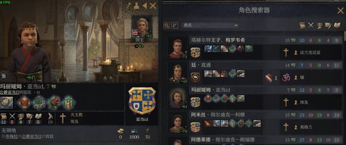 十字軍之王3 (Crusader Kings 3) 鐵人模式繼承、維穩與聯姻心得分享