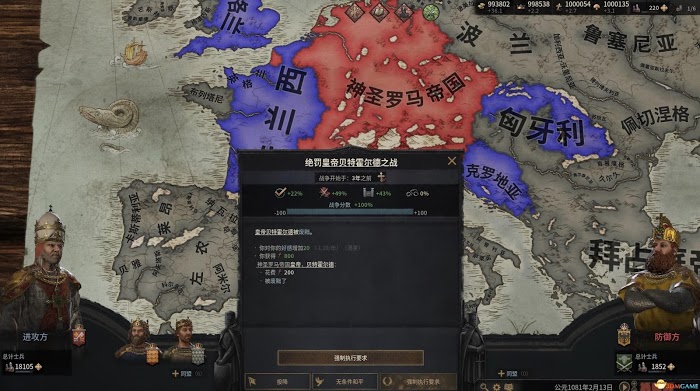 十字軍之王3 (Crusader Kings 3) 教皇廢黜神羅皇帝打法概念