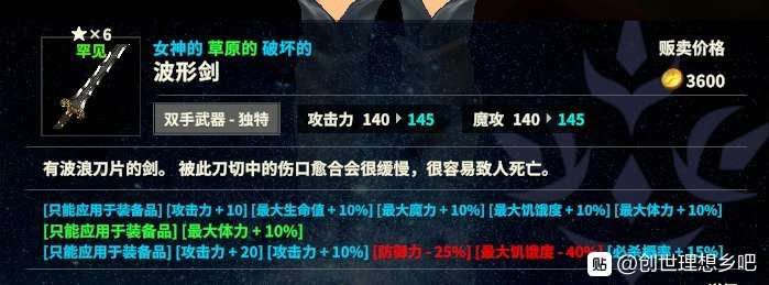 創世理想鄉 (Craftopia) 實用上手建議