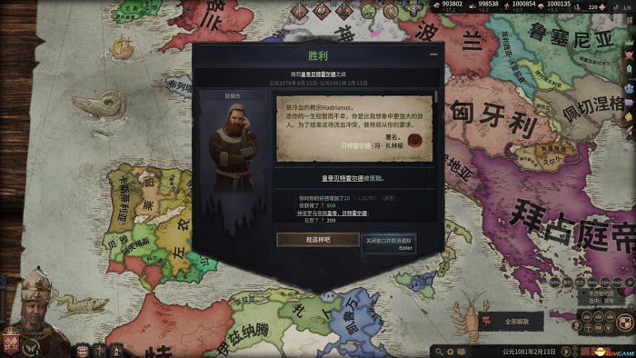 十字軍之王3 (Crusader Kings 3) 教皇廢黜神羅皇帝打法概念
